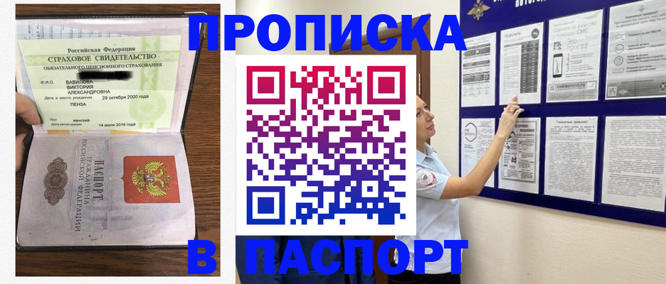 регистрация для школы в Липецке